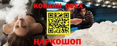 прущий лед Будённовск
