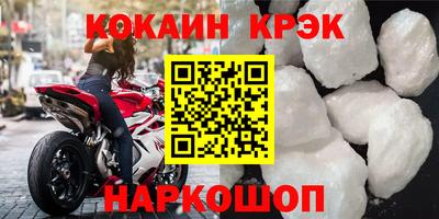 прущий лед Бугуруслан