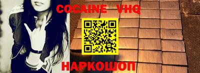 прущий лед Бугуруслан