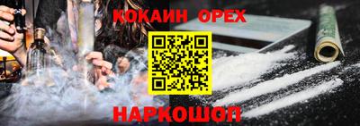 гашик Будённовск