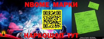 гашик Будённовск