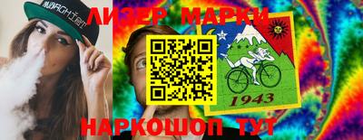 прущий лед Бугуруслан