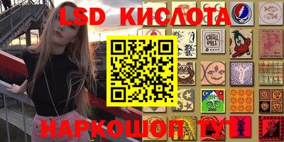 прущий лед Бугуруслан
