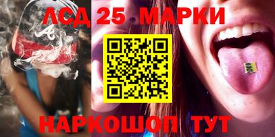 MESCALINE Бузулук