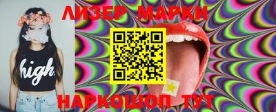 MESCALINE Бузулук