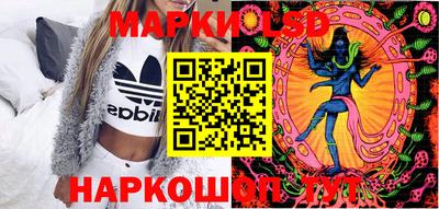 MESCALINE Бузулук