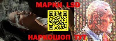 MESCALINE Бузулук