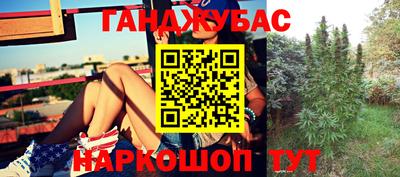 прущий лед Бугуруслан