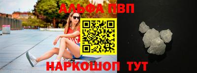 прущий лед Бугуруслан