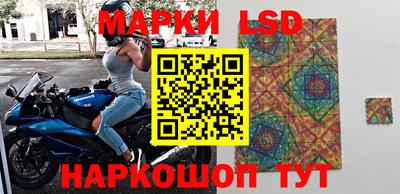 прущий лед Будённовск