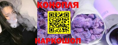 прущий лед Бугуруслан