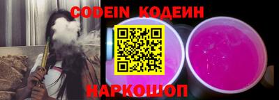 прущий лед Будённовск
