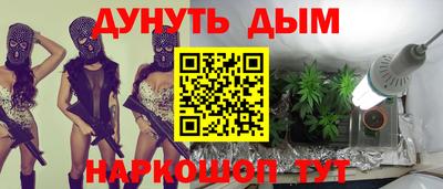 прущий лед Бугуруслан