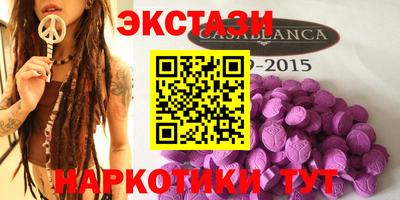 прущий лед Бугуруслан