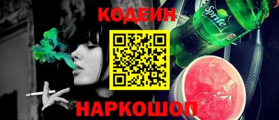 прущий лед Бугуруслан