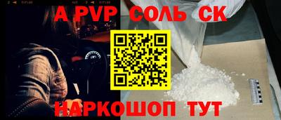 кокаин премиум Бузулук