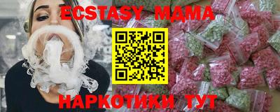 кокаин премиум Бузулук