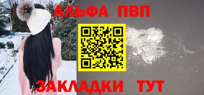 прущий лед Бугуруслан