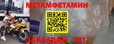 прущий лед Бугуруслан