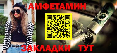 прущий лед Будённовск