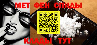 прущий лед Бугуруслан