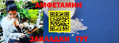 прущий лед Бугуруслан