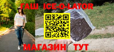 MESCALINE Бузулук