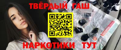 кокаин премиум Бузулук