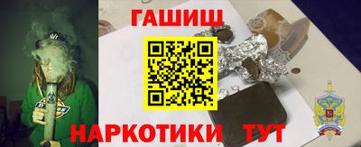 прущий лед Бугуруслан