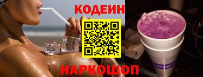 кокаин премиум Бузулук