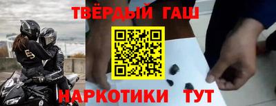 прущий лед Бугуруслан