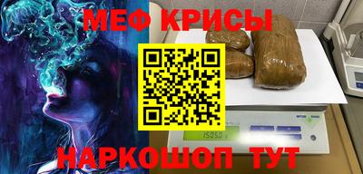 гашик Будённовск