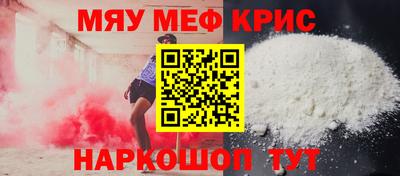 прущий лед Будённовск