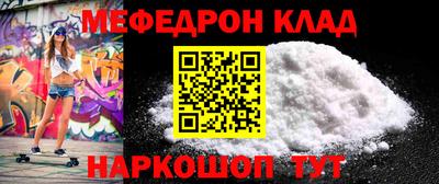 прущий лед Бугуруслан