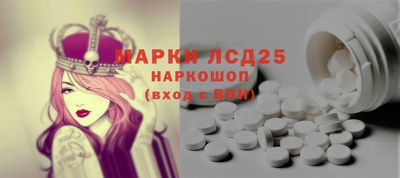 LSD-25 экстази кислота  блэк спрут ссылки  Гуково 