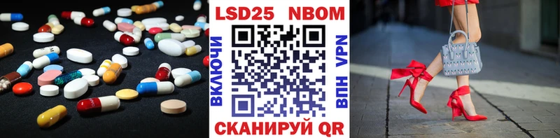 ЛСД экстази ecstasy Гуково