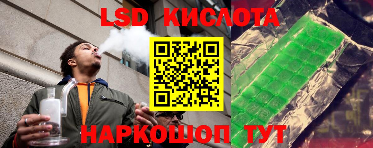 Лсд 25 экстази  kraken рабочий сайт  Гуково  LSD-25 экстази кислота  ЛСД экстази ecstasy  Вход с VPN 