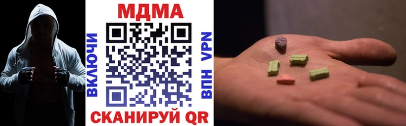 MDMA VHQ Гуково