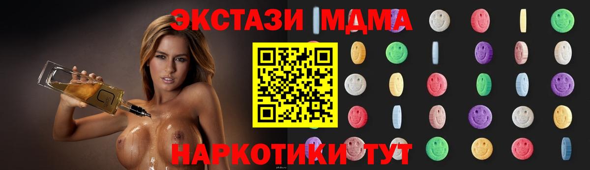 КОКАИН  Вход с VPN  COCAIN  МДМА  Сколько стоит  Мяу-Мяу  Мяу-Мяу  Метадон  Диски  Гуково  Канабис 
