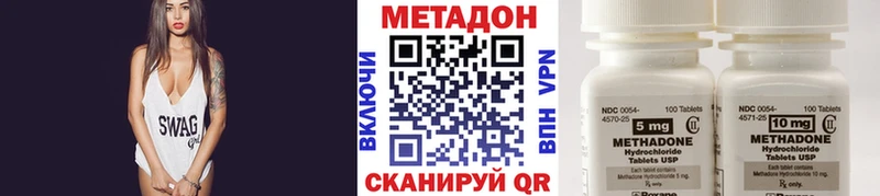 ОМГ ОМГ tor хочу наркоту Гуково МЕТАДОН VHQ