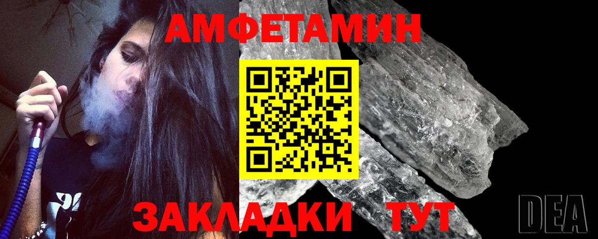 Гуково  Метамфетамин мет  Вход с VPN 