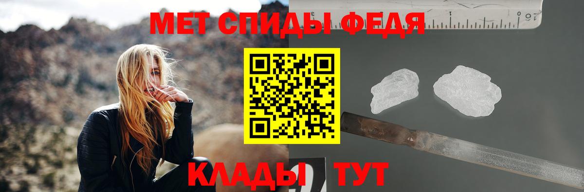 Метамфетамин Methamphetamine  Гуково 