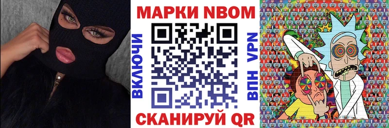 Марки 25I-NBOMe 1,5мг  где можно купить наркотик  Гуково 