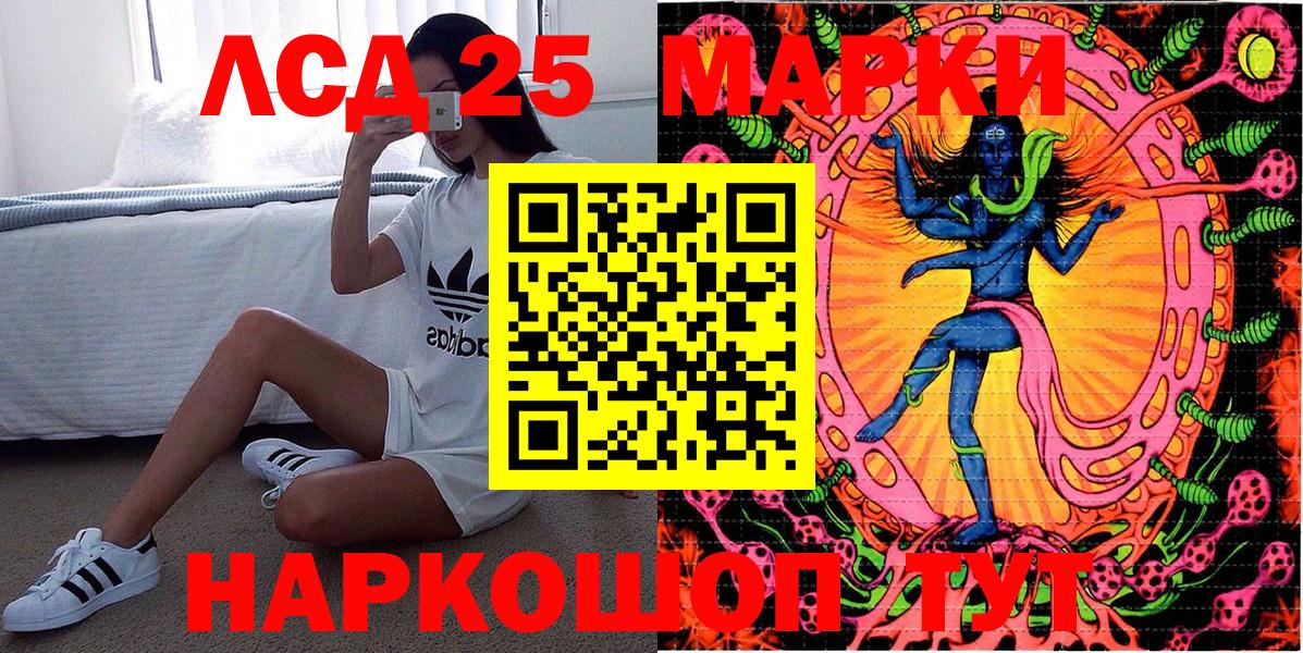 Наркотические марки 1,8мг  Наркотические марки  Гуково  Вход с VPN 