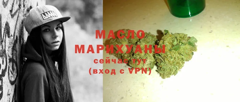 ТГК Wax  купить наркотик  Гуково 