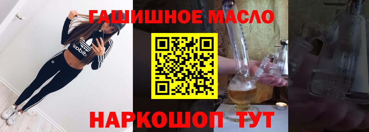 Дистиллят ТГК вейп с тгк  Вход с VPN  Дистиллят ТГК концентрат  Гуково 