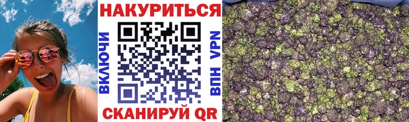 hydra вход  Гуково  Канабис планчик 