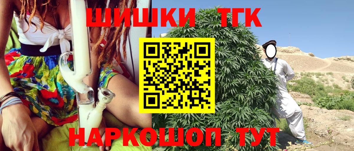 Каннабис гибрид  Каннабис марихуана  Конопля семена  Гуково 